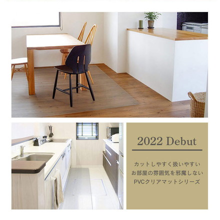 ダイニングマット 90×180cm 撥水 クリア 抗菌 防臭 防カビ 厚1.5mm 床 保護 傷防止マット 拭ける