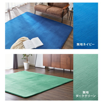極厚低反発ラグ 200×200cm パープル