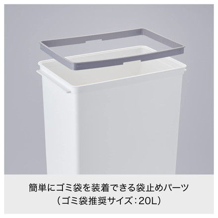 ライクイット (like-it) フタ付きゴミ箱 3個組 セット フロントオープントラッシュビン 約17L スリム