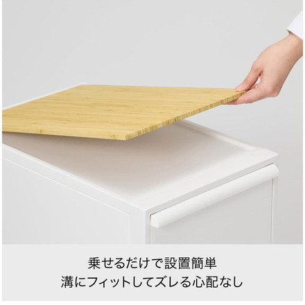 ライクイット (like-it) 収納ボックス クローゼットシステム用竹製天板 引出し別売り CS-P14 天板単品 ケース別売り 耐水 耐荷重アップ 収納ケース