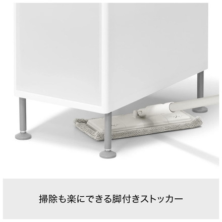 ライクイット (like-it) ランドリー 洗濯機ヨコ 収納 段差をまたげる すき間ストッカー ボトル2段 140