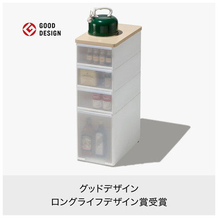 ライクイット ( like-it ) キッチン収納 耐熱木天板 ストッカー ワイド