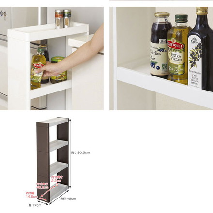 like-it ワゴン サイドオープンワゴン 4段 ワイド ホワイト 約幅25.5x奥45x高90.5cm MW-4