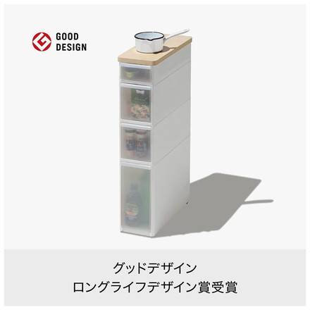 ライクイット ( like-it ) キッチン収納 耐熱木天板 ストッカー スリム