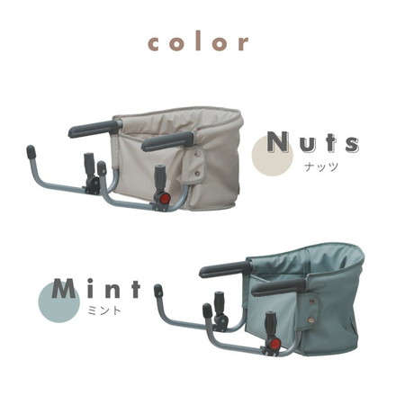 MOGU CHAIR もぐチェア ペット用 チェア テーブルチェア 取付簡単 洗える チェアー 犬用 猫用 wanyanya ナッツ