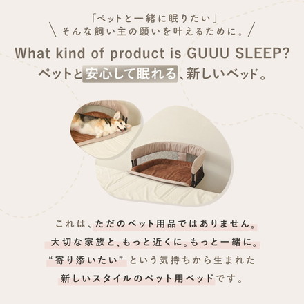 wanyanya ペットと添い寝できる ベッド Sサイズ 添い寝ベッド 取り付け簡単 洗える 折りたたみ ペット用 犬 猫 GUUUSLEEP グレー