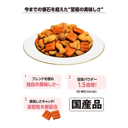 ペットライン 懐石 2つのごほうび 機能性タイプ 600g 国産 日本製 小分けパック 猫用 猫 キャットフード ドライ フード 総合栄養食 ご褒美 ごほうび おやつ 下部尿路の健康維持