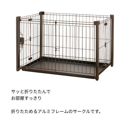 リッチェル 犬用 サークル ケージ 折りたたみ 90×60cm 高さ55cm アルミペットサークル 90-60