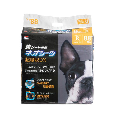 コーチョー ネオシーツ カーボンDX 超厚型 ペットシーツ ペット用シーツ トイレシート 炭入り 消臭 ワイド