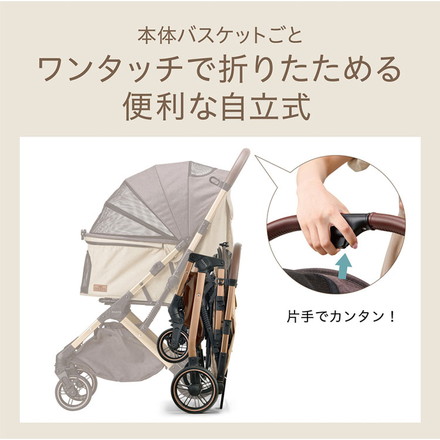 ジェックス OSOTO GRACE QC2 ペットカート カート キャリー 折りたたみ バギー ハウス オソト グレース 通院 お出かけ お散歩 旅行 犬用 小型犬 猫用 多頭 GEX キャメル