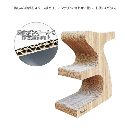 ペッツルート 猫用 大型 爪とぎ 動物 にゃんこの爪とぎベッド 日本製 国産 爪砥ぎ ツメトギ ベッド ペットベッド