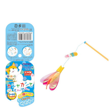 【2個セット】 ペッツルート 猫用 おもちゃ カシャぶん4種セット ×2 サカナ ネズミ ハチ トンボ 猫用おもちゃ