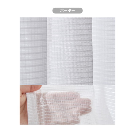 レースカーテン 2枚組 ミラーレースカーテン 出窓 見えにくい 遮像 洗える ウォッシャブル ラインストライプ 幅100×丈198cm