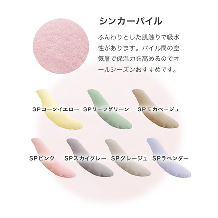 抱き枕専用カバー グリーン