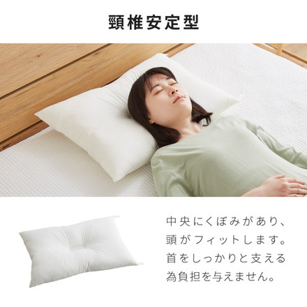 防ダニ 抗菌防臭 日本製 マイティトップ枕 35×50 ジュニア用 ホテル仕様