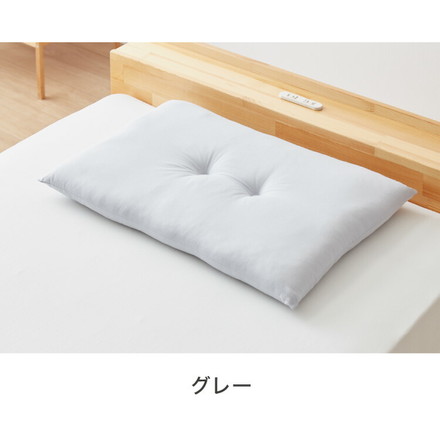 ローピロー 洗える テイジン 日本製 帝人 TEIJIN 低め枕 グレー 35×50cm