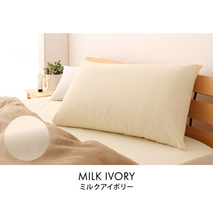 枕カバー 35×50cm 日本製 綿100% 洗える コットン 国産 ピローケース ピローカバー 枕 まくらカバー パウダーブルー