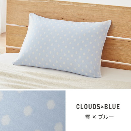 日本製 ダブルガーゼ枕カバー 43×63cm 二重ガーゼ 丸洗い 洗濯可能 洗える 綿100% 雲×ブルー