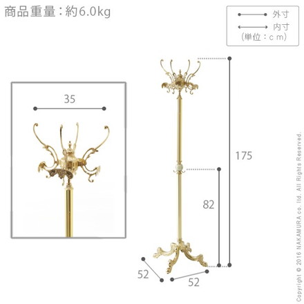 イタリア製 ヴェローナ クラシック コートハンガー 玄関 ポールハンガー オニキスコートハンガー 玄関収納