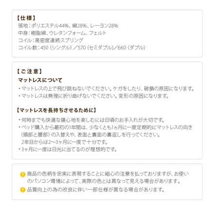 フランスベッド ツインサポートスプリングマットレス ダブル 高密度連続スプリングマットレス 防ダニ 抗菌 防臭 寝具