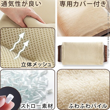 枕 ピロー カバー付 洗える 日本製 寝ながら高さ調節サラサラ枕 ラクーナ カバー付 35×50cm 枕 洗える