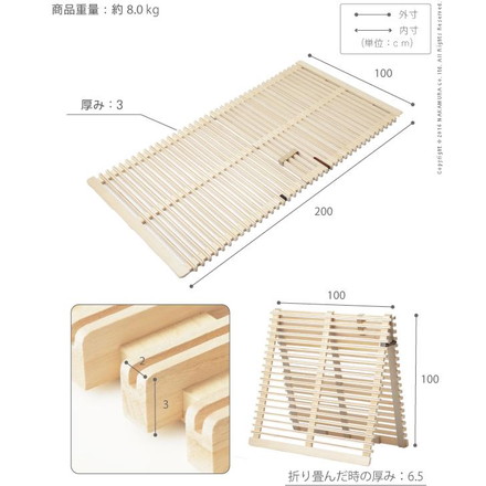 完成品 天然木 桐 すのこベッド 折りたたみ 通気 折りたたみ みやび格子 シングル 二つ折り 折りたたみベッド 収納
