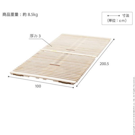 すのこベッド 折りたたみ シングル 二つ折り 天然木 折りたたみベッド みやび格子 完成品 木製 おしゃれ コンパクト
