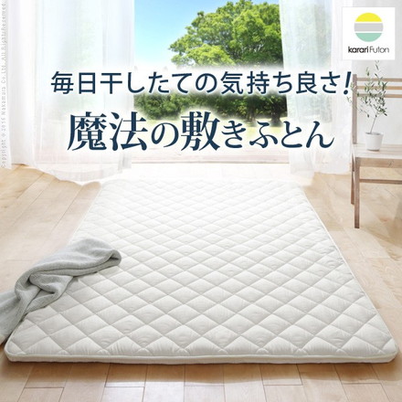 敷き布団 除湿シート入り 吸湿 ダブル 高反発 クッション 除湿シート 布団 ふとん 厚さ3cm 防ダニ 防カビ