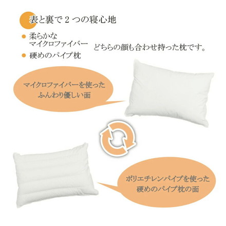 マシュマロパイプ枕 丸八真綿 ホテル仕様 63×43cm 上質羽毛 綿100% クリーム 無地 ストレートネック 安眠