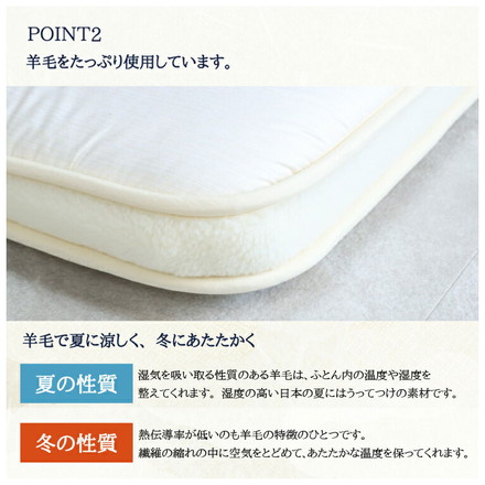 至福の眠り 丸八真綿 4層 羊毛 敷き布団 セミダブル 日本製 マルハチ 布団 マットレス ベッド 敷き 国産 極厚