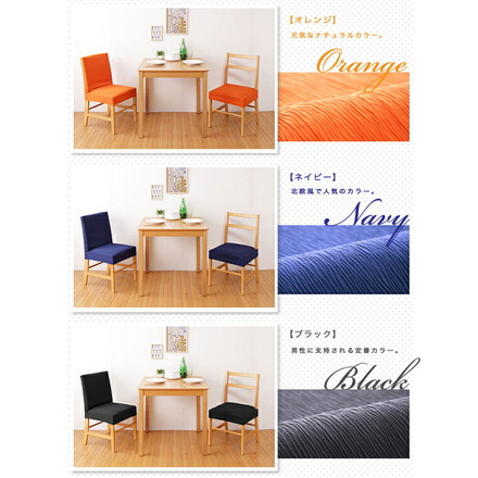 チェアカバー 同色2枚セット 座面カバー ジャガード ジャガード織り 伸縮 [ReFit] リ・フィット 椅子カバー アイボリー(クリーム)