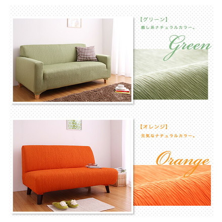 ソファーカバー 2.5人掛け 肘なし ジャガード ブラック