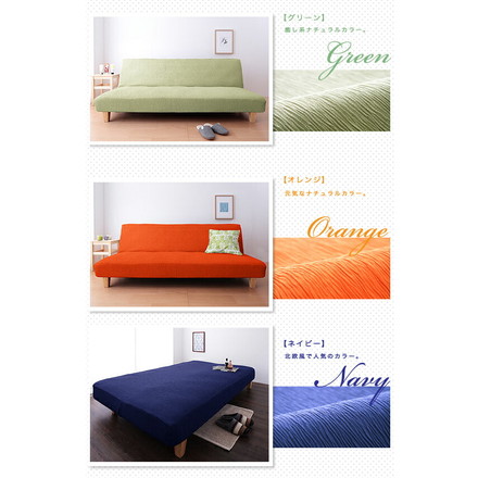 ソファーベッドカバー ジャガード織り ブラウン