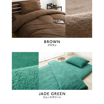 コットンパイル 敷きパッド Fluffig シングル セミダブル ダブル 綿100% 保湿 保温 吸水速乾 吸湿 アプリコット ダブル