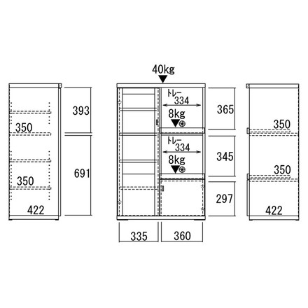 フナモコ スマートキッチン ハイカウンター SRS-76C ウッド ホワイト 木目 幅77 高さ118cm