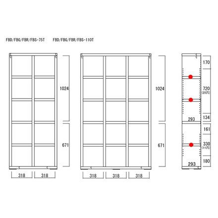 フナモコ ラチス ハイタイプ シェルフ FBG-110T ギャンビットウォール グレージュ ブラウン 木目 シェルフ