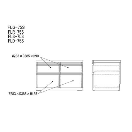 フナモコ ラチス ローチェスト FLG-75S ギャンビット グレージュ ブラウン 木目 シェルフ 棚 収納 家具
