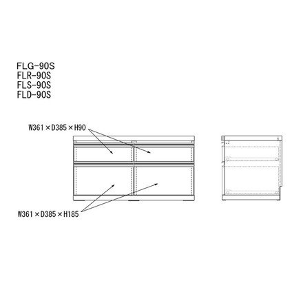 フナモコ ラチス ローチェスト FLC-90S キャナルオーク ナチュラル 木目 シェルフ 棚 収納 家具 本棚 書棚