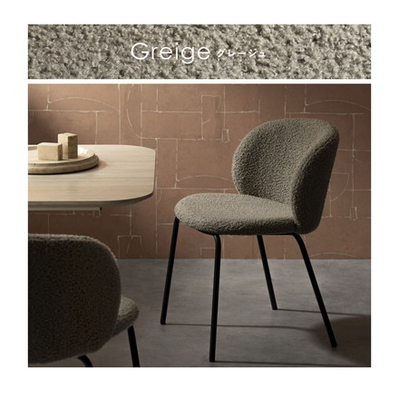 ダイニングチェア 2脚セット チェア 椅子 いす イス ダイニング ブークレ ブークレ生地 スチール脚 クッション座面 ホワイト