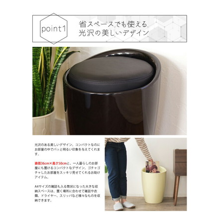 収納スツール Runt(ルント) 持ち手付き 丸 スツール フタ付き 収納ボックス スツール ブラック