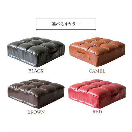 レザークッション Abile(アビル) 極厚 14cm 取っ手付き 合成皮革 レザー クッション キャメル
