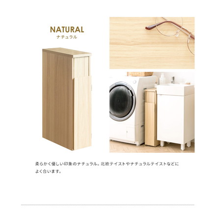 ゴミ箱 スリムダストボックス 幅17cm Santia サンティア プッシュ式 30リットル ワンプッシュ ホワイト