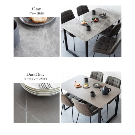 セラミック天板ダイニングテーブル Lement 幅130cm ダイニングテーブル センターテーブル ダークグレー