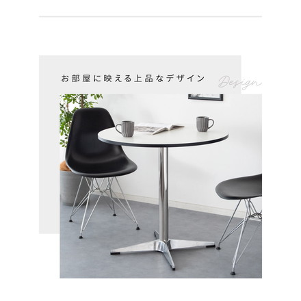 テーブル ダイニングテーブル 机 デスク カフェテーブル ラウンドテーブル 円形テーブル テーブル シルバー