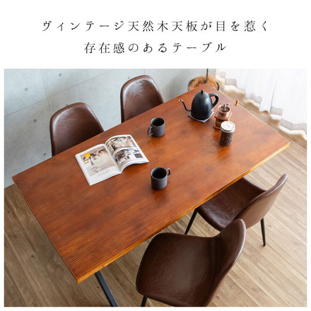 ダイニングテーブル INDUSTRIAL インダストリアル DNT-A1200 ブラウン ダイニング テーブル 無機質 ブラウン