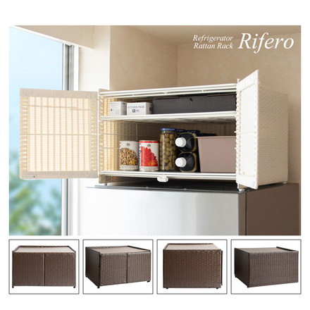 冷蔵庫上ラック Rifero 冷蔵庫上ラック レンジ上ラック キッチン収納 冷蔵庫上 レンジラック キッチンラック アイボリー