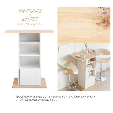 カウンターテーブル コンパクト Baron バロン 幅85cm 収納付き バーテーブル ブラウン/ブラック