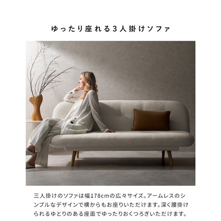 3Pソファベッド Atria アトリア ソファ ソファベッド 3人掛け ブークレ コーデュロイ ゆったり 背もたれ ブークレ/ホワイト