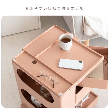 マルチワゴン Pluna プルーナ ロータイプ/ハイタイプ キャスター付き四面収納ワゴン 仕切り天板 180度回転 ロータイプ ライトグリーン