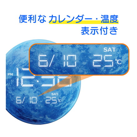 MAG マグ 置き時計 LED デジタル AC電源 地球 星 インテリア 夜見える 光る 温度計
